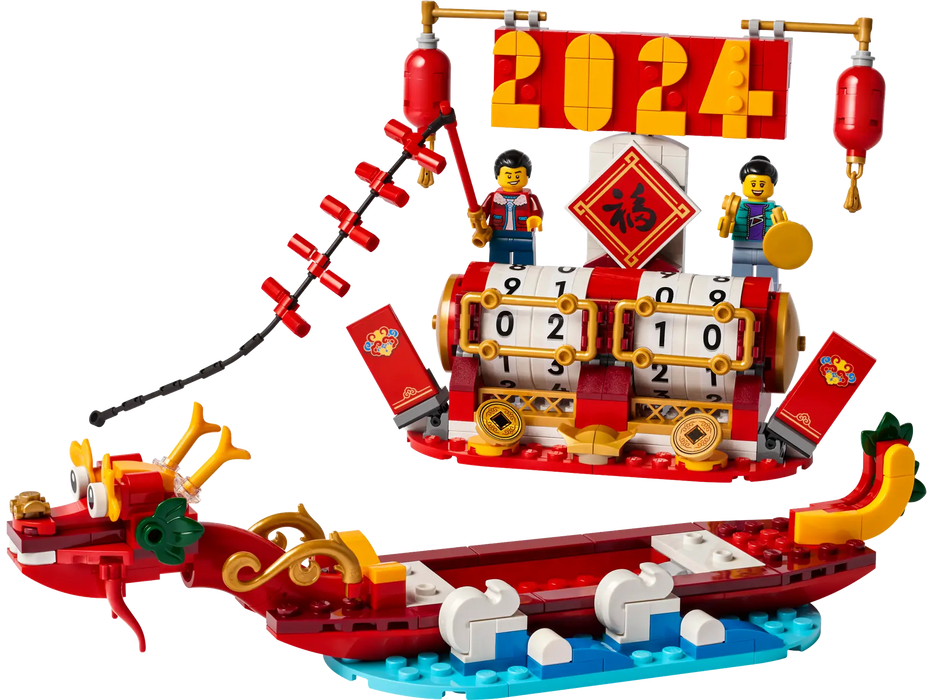 Lego Festival Calendar (40678)