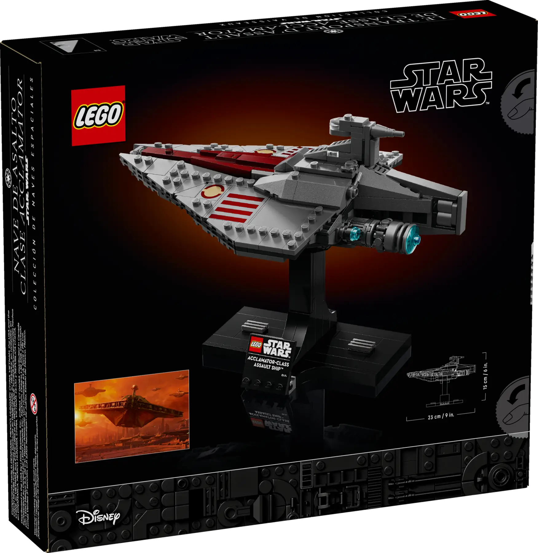 Lego Acclamator-Class Assault Ship™ (75404)