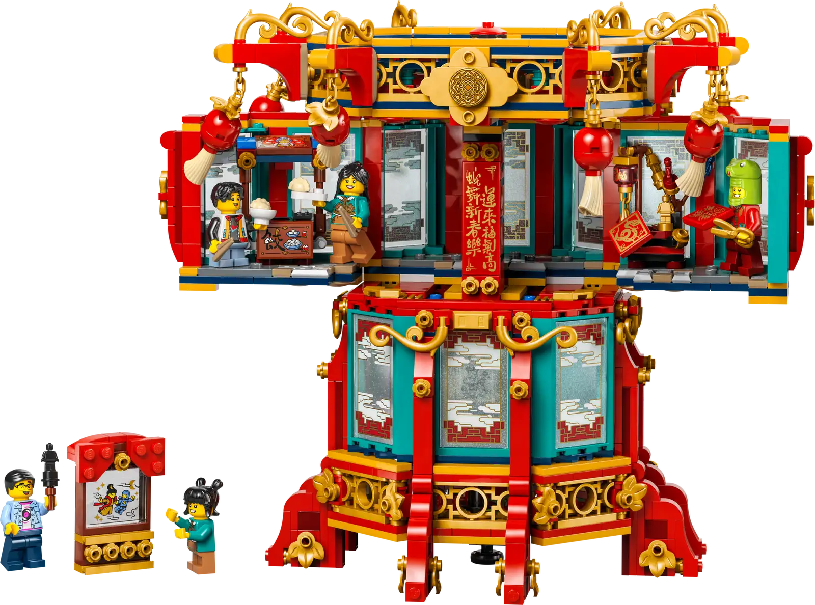 Lego Trotting Lantern (80116)