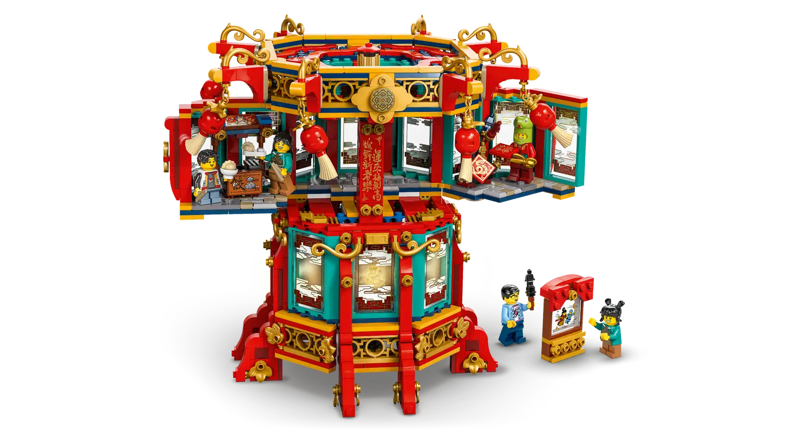 Lego Trotting Lantern (80116)