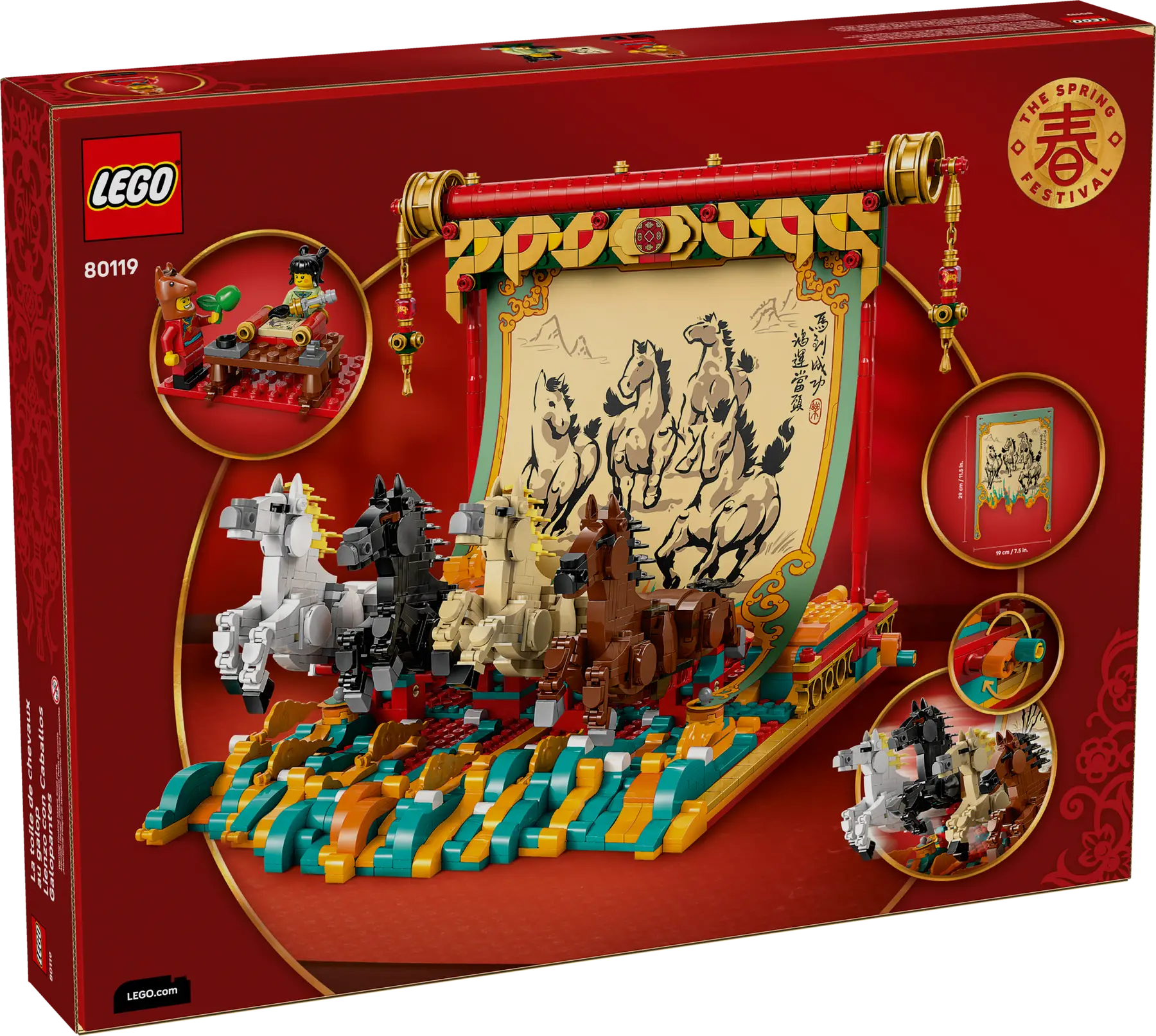 Lego Galloping Horses Canvas  (80119)